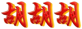 logo SINGATOTO